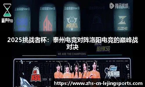 乐竞体育平台