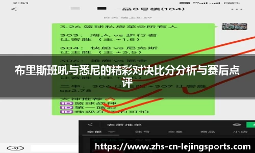 乐竞体育平台